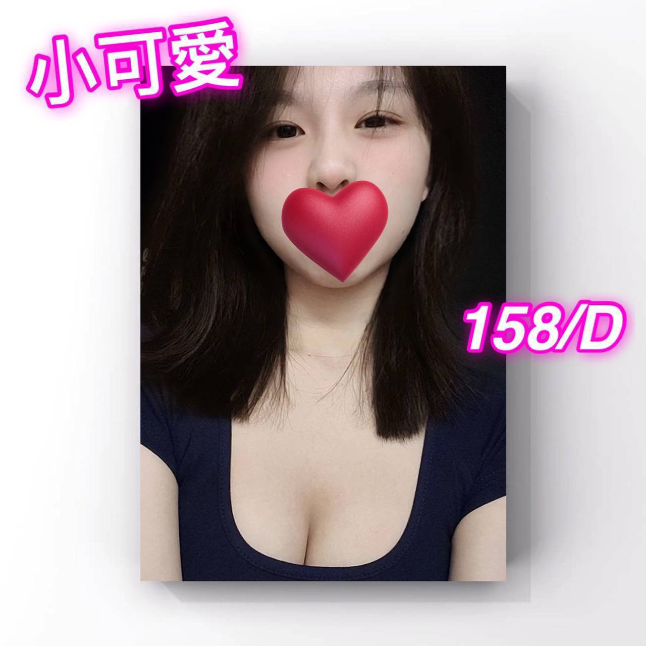 嘉義朴子外送茶 初楓 159/46/31/34D 最美女醫生